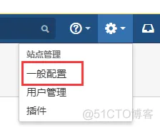 confluence与jira账号对接、查看到期时间及问题总结_服务器_09
